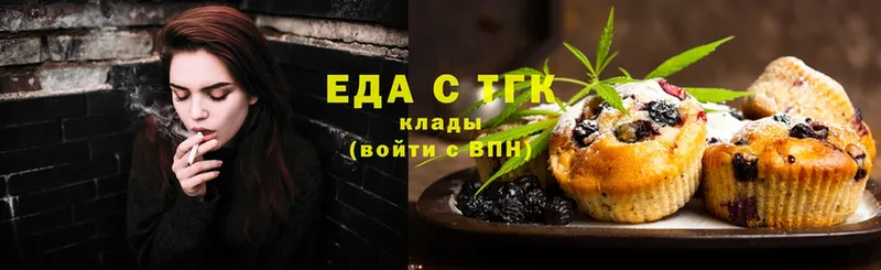 omg онион  Гремячинск  Canna-Cookies конопля  продажа наркотиков 