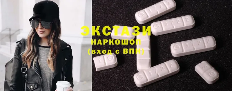 закладки  Гремячинск  ОМГ ОМГ онион  Ecstasy 99% 