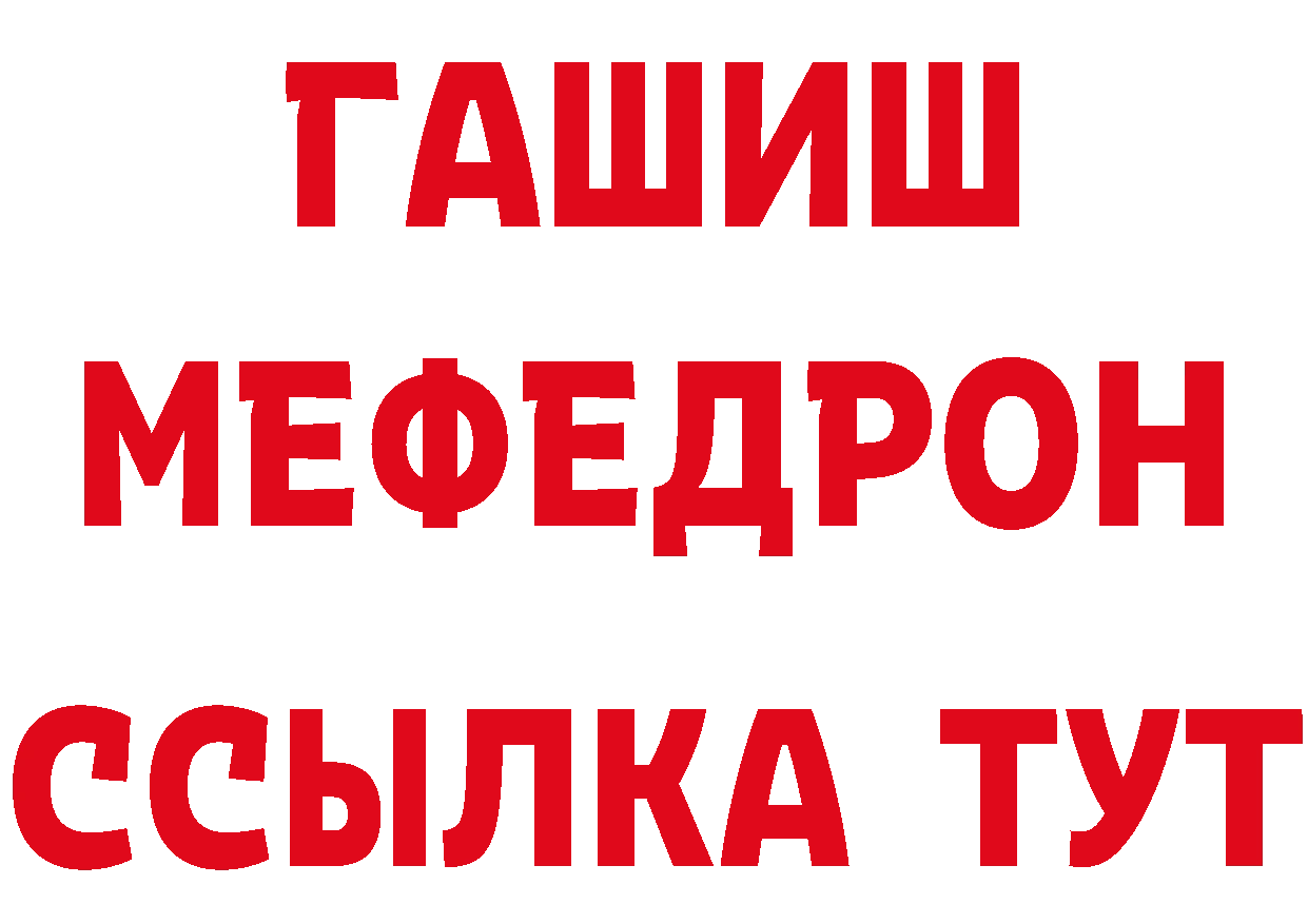 Героин VHQ как войти мориарти ссылка на мегу Гремячинск